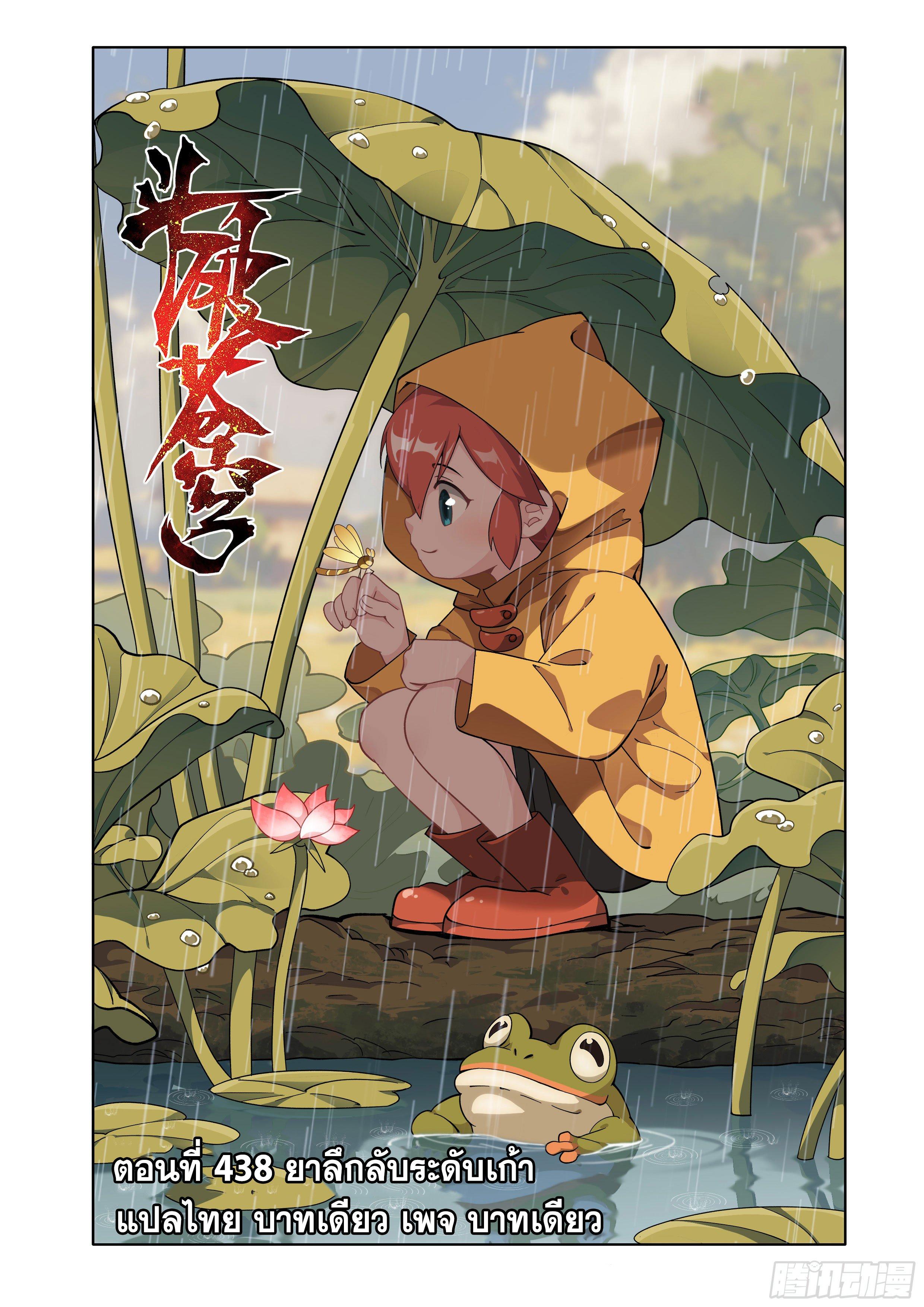 Manga-lc-com อ่านมังงะ อ่านการ์ตูน ออนไลน์ ฟรี Doupo Cangqiong ตอนที่ 1 2 3 4 5 6 7 8 9 10 11 12 13 14 ฟรี ไม่มีโฆษณา Manga-lc - อ่าน มังงะ อ่าน การ์ตูน ออนไลน์ อ่านมังงะ ฟรี