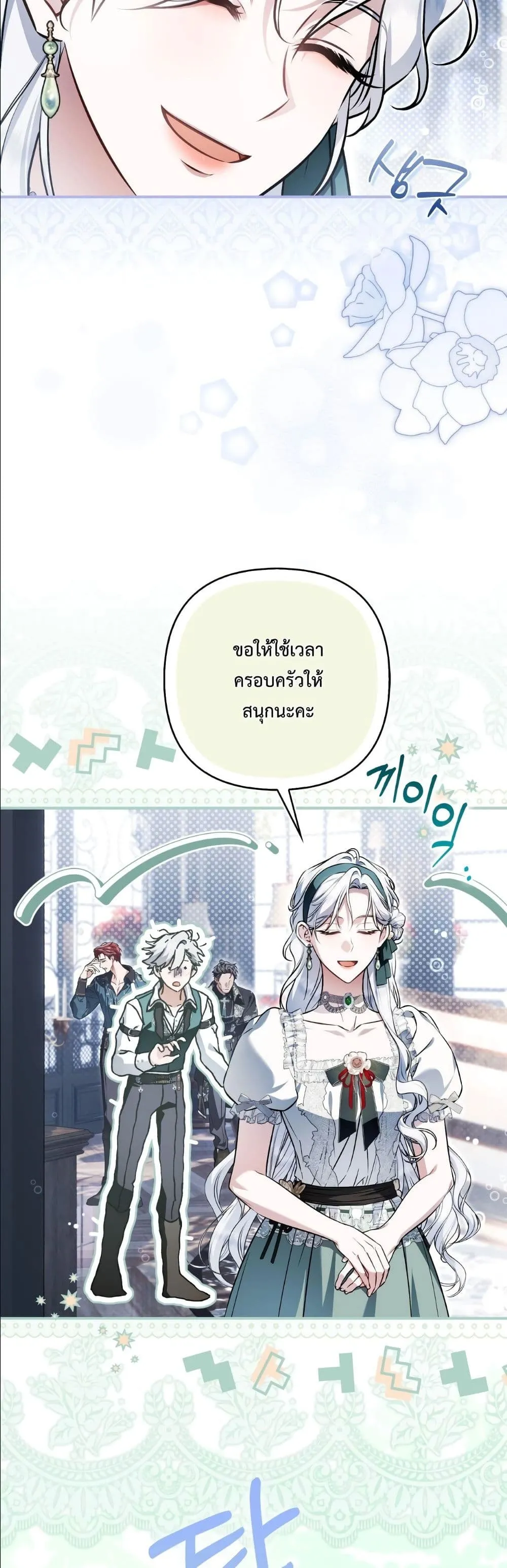Manga-lc-com อ่านมังงะ อ่านการ์ตูน ออนไลน์ ฟรี The Baddest Villainess Is Back ตอนที่ 1 2 3 4 5 6 7 8 9 10 11 12 13 14 ฟรี ไม่มีโฆษณา Manga-lc - อ่าน มังงะ อ่าน การ์ตูน ออนไลน์ อ่านมังงะ ฟรี