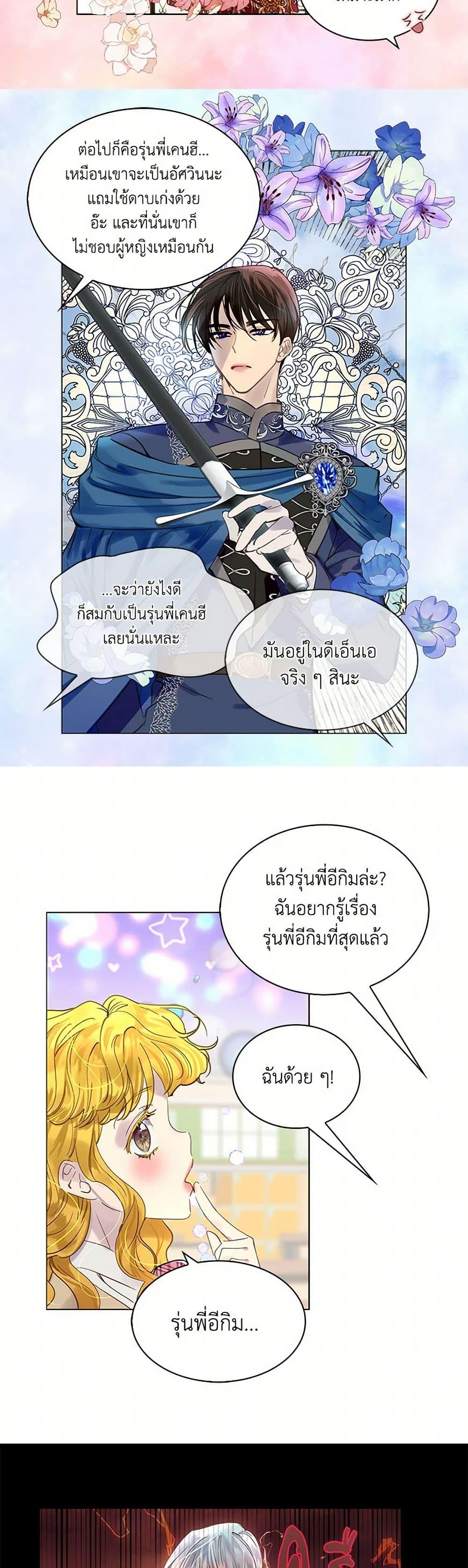 Manga-lc-com อ่านมังงะ อ่านการ์ตูน ออนไลน์ ฟรี Miss Not-So Sidekick ตอนที่ 1 2 3 4 5 6 7 8 9 10 11 12 13 14 ฟรี ไม่มีโฆษณา Manga-lc - อ่าน มังงะ อ่าน การ์ตูน ออนไลน์ อ่านมังงะ ฟรี