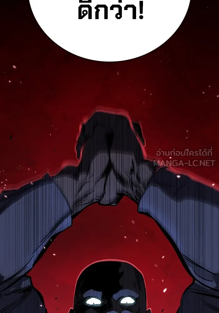 มหาสงครามคนแกร่ง ตอนที่ 6 พวกคนที่พึ่งพาได้ รูปที่ 126