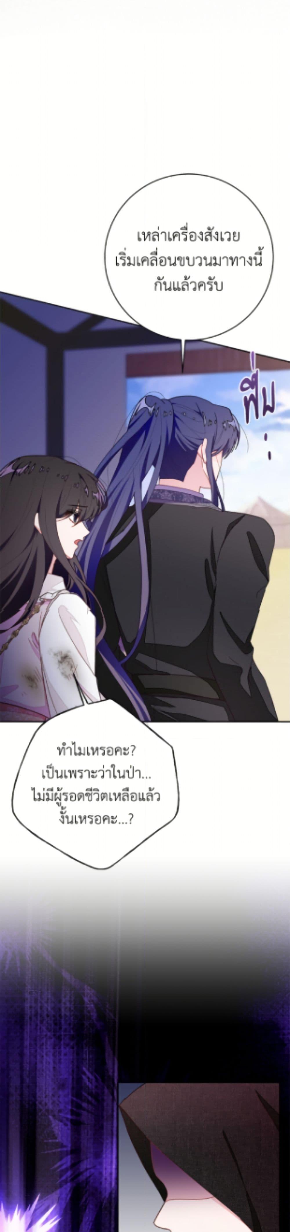 Manga-lc-com อ่านมังงะ อ่านการ์ตูน ออนไลน์ ฟรี The Bad Ending Of The Otome Game ตอนที่ 1 2 3 4 5 6 7 8 9 10 11 12 13 14 ฟรี ไม่มีโฆษณา Manga-lc - อ่าน มังงะ อ่าน การ์ตูน ออนไลน์ อ่านมังงะ ฟรี
