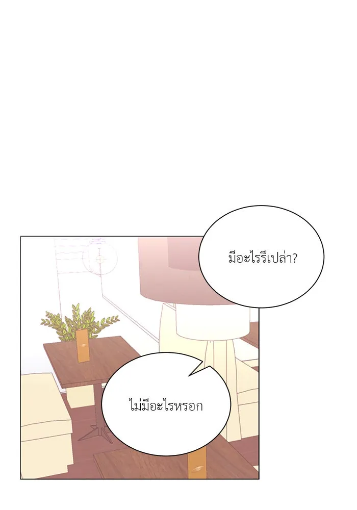 อย่าล้อเล่นกับหัวใจ ตอนที่ 34 รูปที่ 32