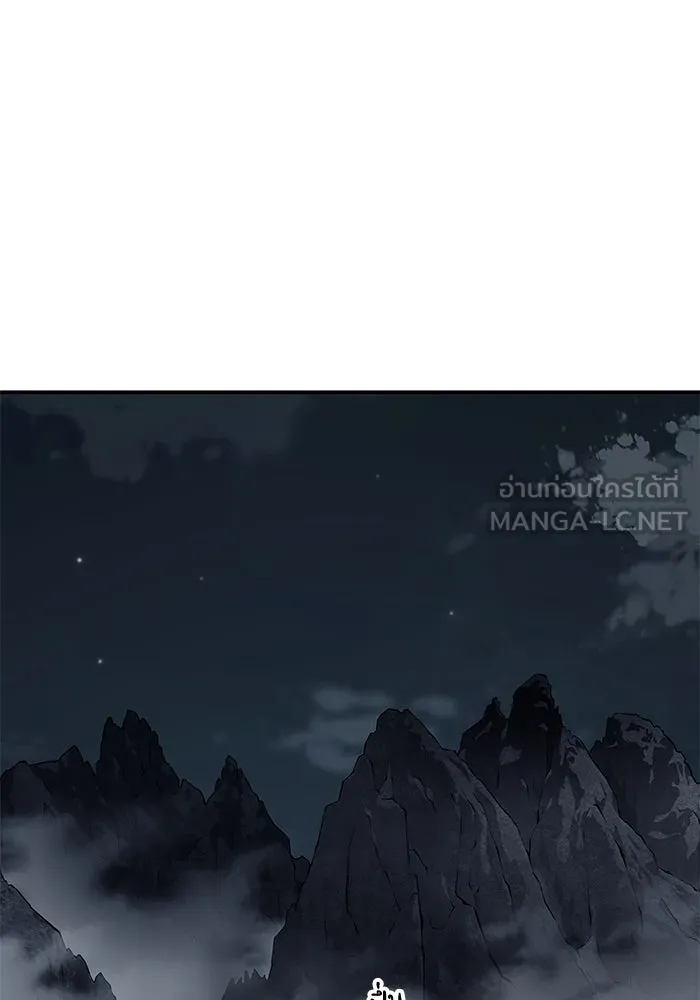 คุณปู่จอมยุทธกับหลานสาวสุดแกร่ง ตอนที่ 89 รูปที่ 72