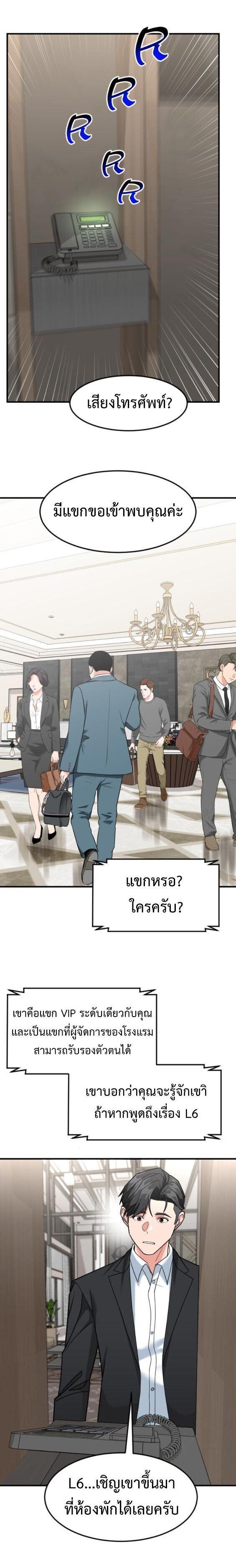 Manga-lc-com อ่านมังงะ อ่านการ์ตูน ออนไลน์ ฟรี Investors Who See the Future ตอนที่ 1 2 3 4 5 6 7 8 9 10 11 12 13 14 ฟรี ไม่มีโฆษณา Manga-lc - อ่าน มังงะ อ่าน การ์ตูน ออนไลน์ อ่านมังงะ ฟรี