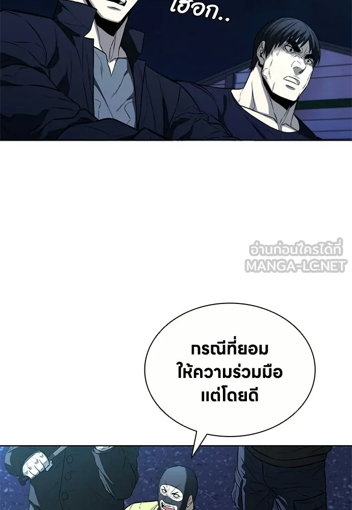 อัยการสายโหด ตอนที่ 21 รูปที่ 51