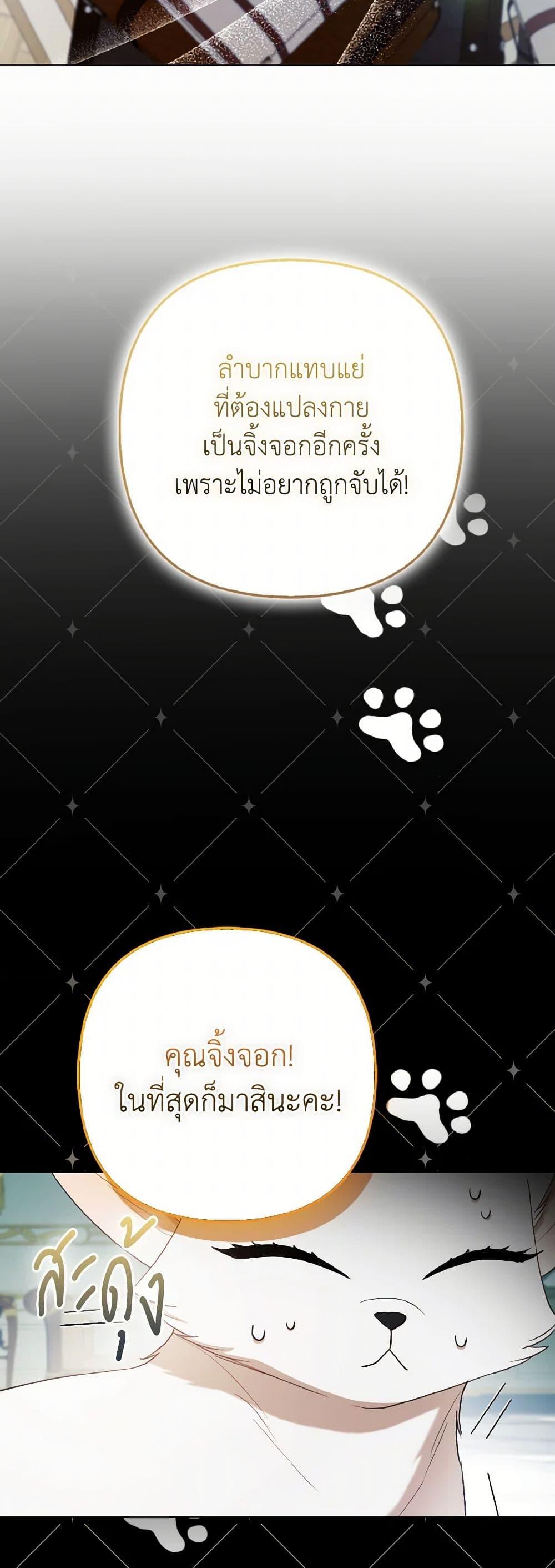 Manga-lc-com อ่านมังงะ อ่านการ์ตูน ออนไลน์ ฟรี The Grand Duke’s Fox Princess ตอนที่ 1 2 3 4 5 6 7 8 9 10 11 12 13 14 ฟรี ไม่มีโฆษณา Manga-lc - อ่าน มังงะ อ่าน การ์ตูน ออนไลน์ อ่านมังงะ ฟรี