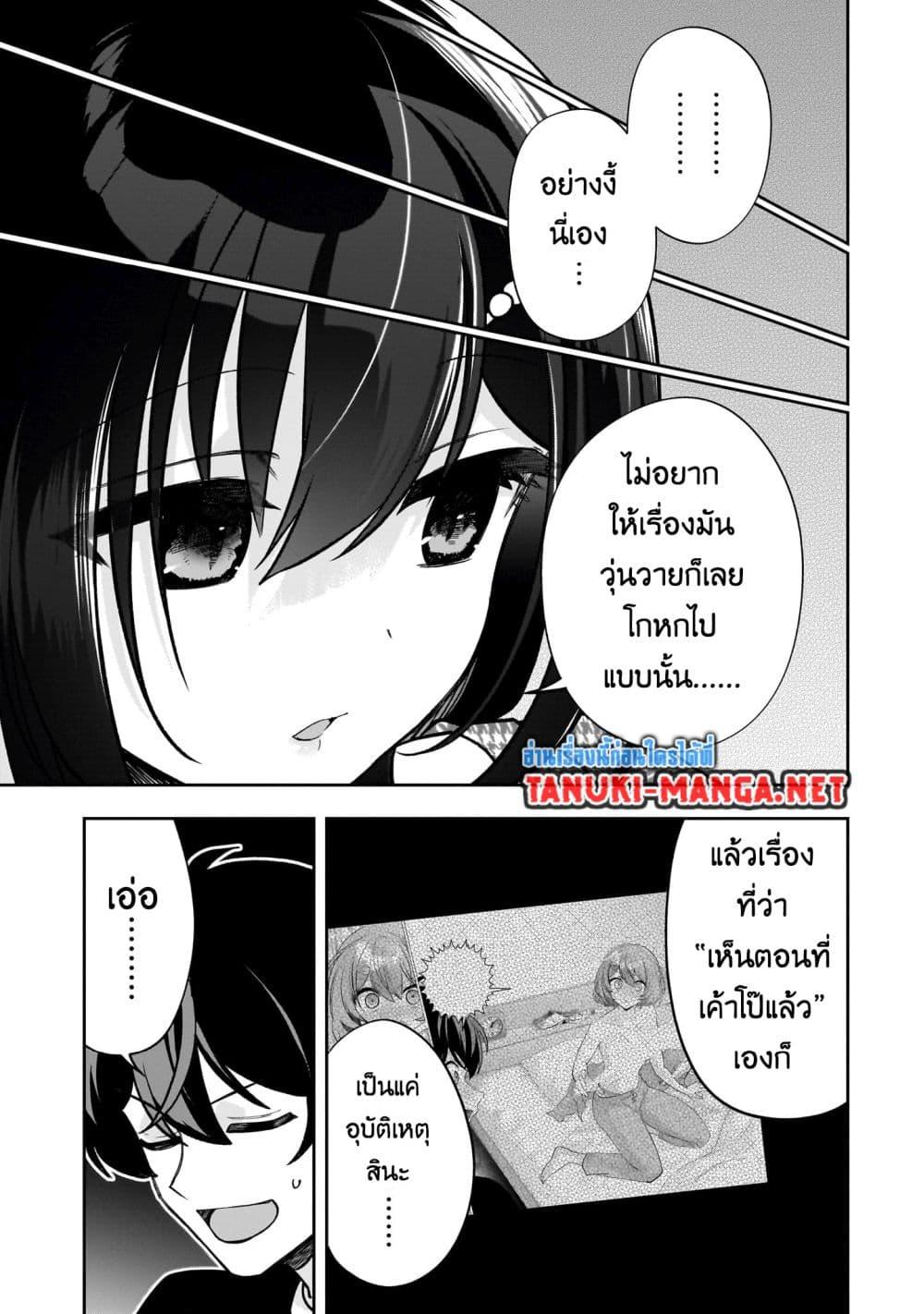 Manga-lc-com อ่านมังงะ อ่านการ์ตูน ออนไลน์ ฟรี Net no “Oshi” to Real no “Oshi” ga Tonari ni Hikkoshite Kita ตอนที่ 1 2 3 4 5 6 7 8 9 10 11 12 13 14 ฟรี ไม่มีโฆษณา Manga-lc - อ่าน มังงะ อ่าน การ์ตูน ออนไลน์ อ่านมังงะ ฟรี