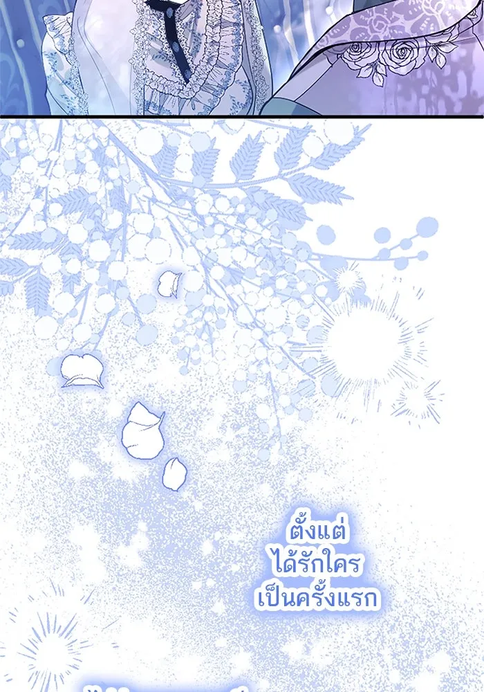 คุณหนูย้อนเวลามาเป็นอัศวิน ตอนที่ 101 รูปที่ 59