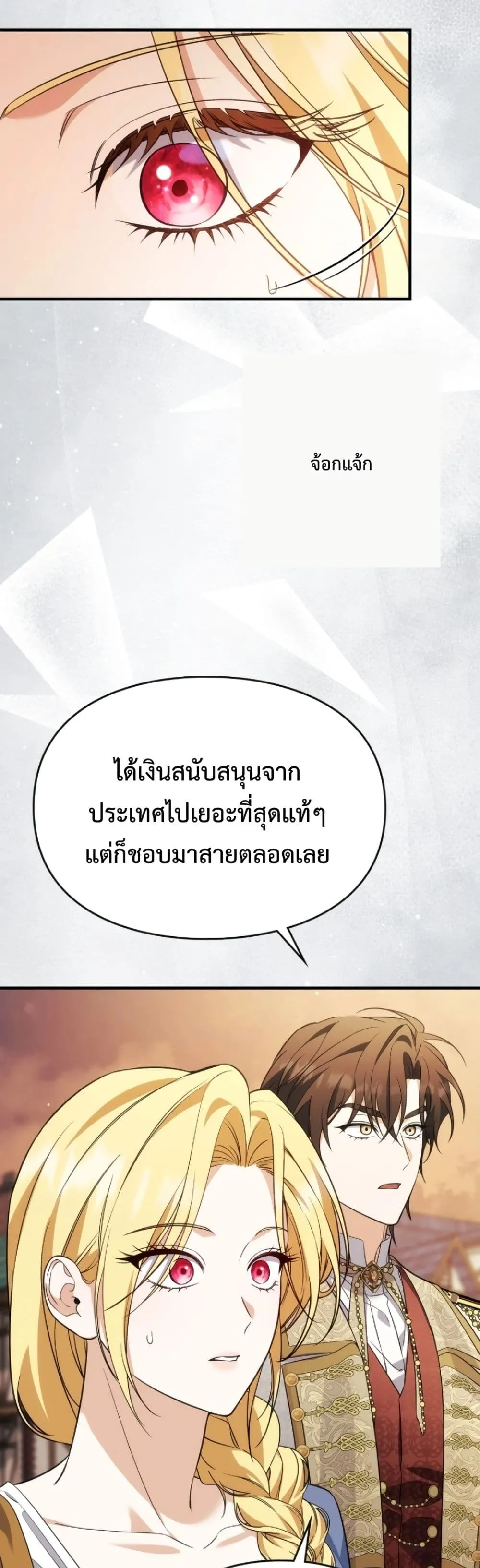 Manga-lc-com อ่านมังงะ อ่านการ์ตูน ออนไลน์ ฟรี Time Healer Ceres ตอนที่ 1 2 3 4 5 6 7 8 9 10 11 12 13 14 ฟรี ไม่มีโฆษณา Manga-lc - อ่าน มังงะ อ่าน การ์ตูน ออนไลน์ อ่านมังงะ ฟรี