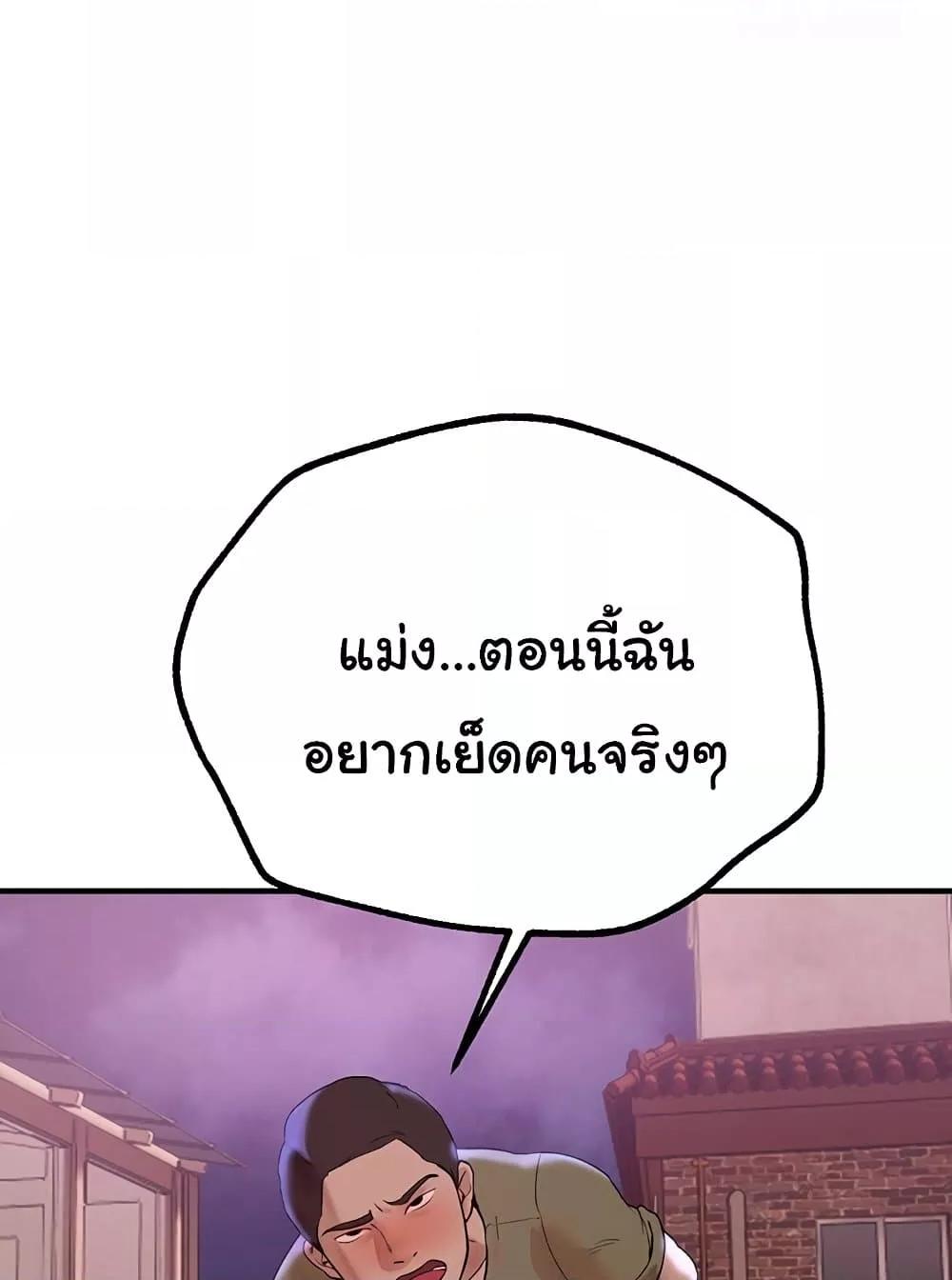Doujin-Lc- อ่าน โดจิน มังฮวา เกาหลี ญี่ปุ่น จีน แปลไทย Beautiful Days ตอนที่ 1 2 3 4 5 6 7 8 9 10 11 12 13 14 ฟรี ไม่มีโฆษณา อ่าน โดจิน Manhwa เกาหลี ญี่ปุ่น จีน เรามีครบ คัดมาให้เน้นๆ โดจิน 18+ รับประกันความฟินโดย  Doujin Lc