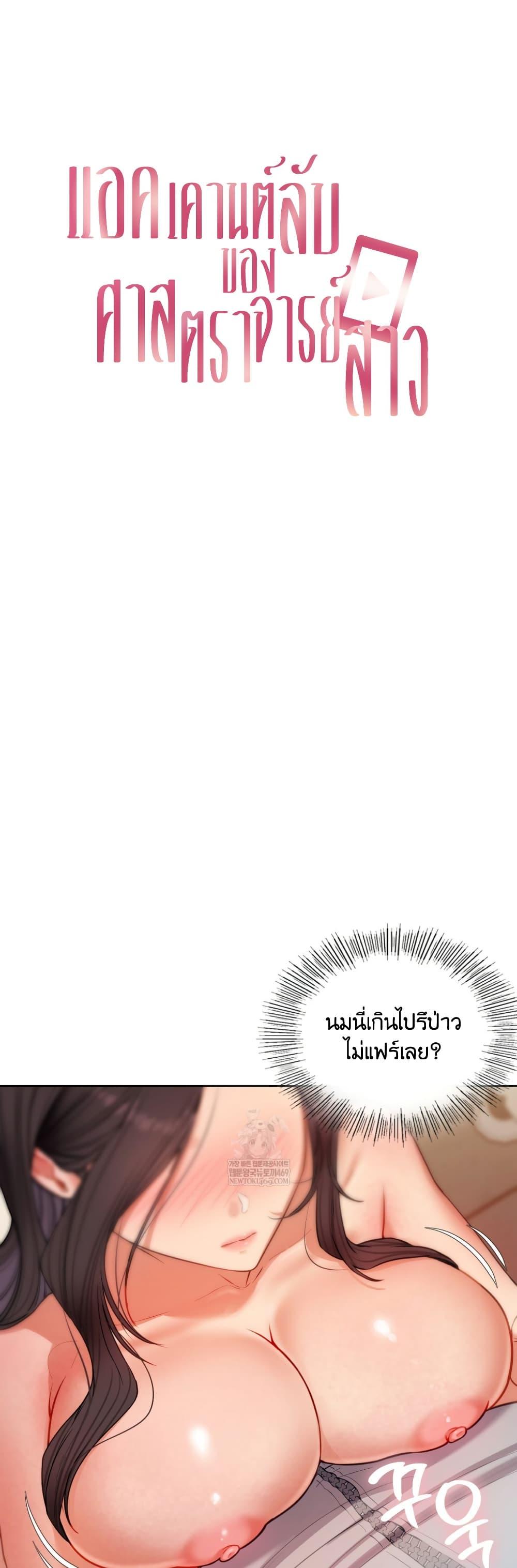 Doujin-Lc- อ่าน โดจิน มังฮวา เกาหลี ญี่ปุ่น จีน แปลไทย The Professor ตอนที่ 1 2 3 4 5 6 7 8 9 10 11 12 13 14 ฟรี ไม่มีโฆษณา อ่าน โดจิน Manhwa เกาหลี ญี่ปุ่น จีน เรามีครบ คัดมาให้เน้นๆ โดจิน 18+ รับประกันความฟินโดย  Doujin Lc