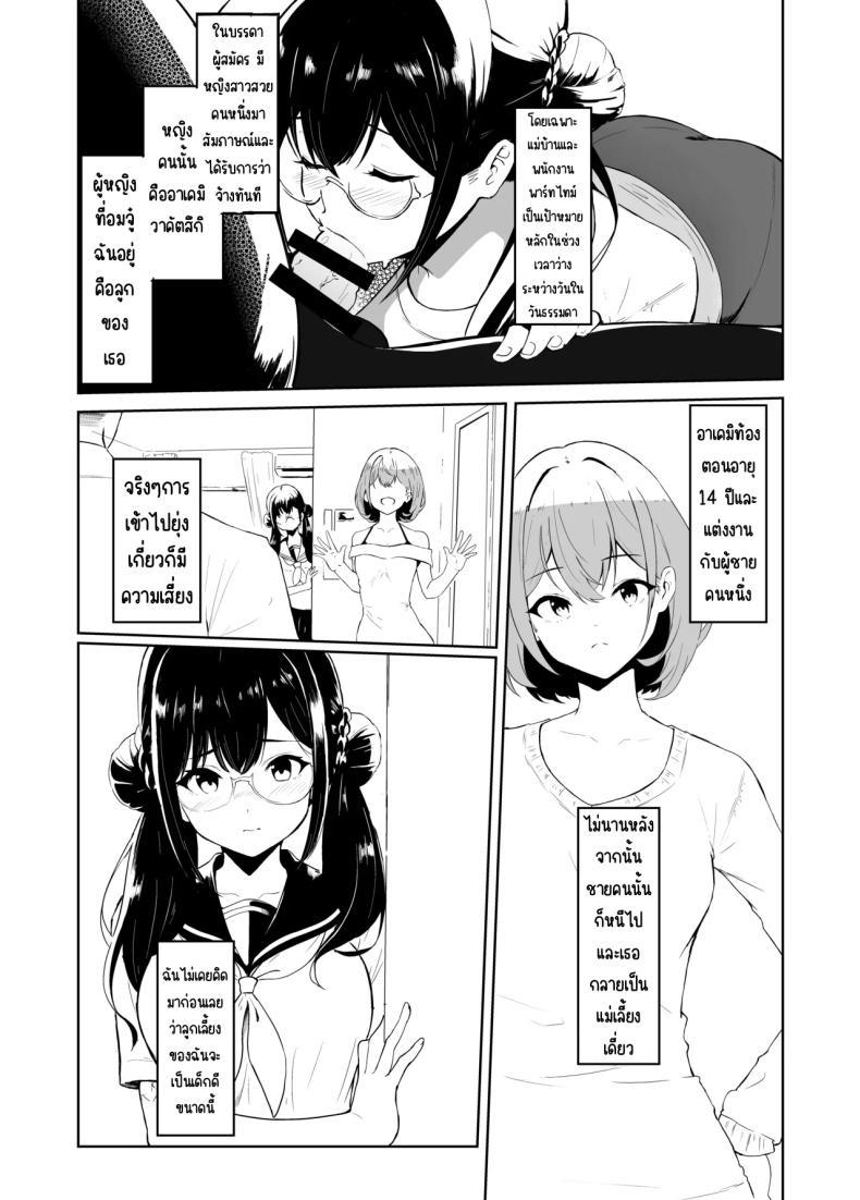 Doujin-Lc- อ่าน โดจิน มังฮวา เกาหลี ญี่ปุ่น จีน แปลไทย รักป่าป๊าที่สุดเลย (Sezoku) ตอนที่ 1 2 3 4 5 6 7 8 9 10 11 12 13 14 ฟรี ไม่มีโฆษณา อ่าน โดจิน Manhwa เกาหลี ญี่ปุ่น จีน เรามีครบ คัดมาให้เน้นๆ โดจิน 18+ รับประกันความฟินโดย  Doujin Lc