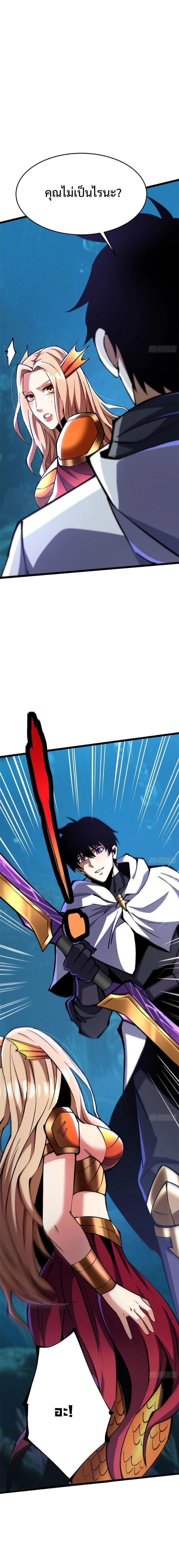 Manga-lc-com อ่านมังงะ อ่านการ์ตูน ออนไลน์ ฟรี I REALLY DON’T WANT TO LEARN FORBIDDEN SPELLS ตอนที่ 1 2 3 4 5 6 7 8 9 10 11 12 13 14 ฟรี ไม่มีโฆษณา Manga-lc - อ่าน มังงะ อ่าน การ์ตูน ออนไลน์ อ่านมังงะ ฟรี