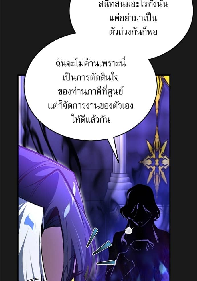 Doujin-Lc- อ่าน โดจิน มังฮวา เกาหลี ญี่ปุ่น จีน แปลไทย ศาสตราจารย์จำเป็นแห่งอะคาเดมี ตอนที่ 1 2 3 4 5 6 7 8 9 10 11 12 13 14 ฟรี ไม่มีโฆษณา อ่าน โดจิน Manhwa เกาหลี ญี่ปุ่น จีน เรามีครบ คัดมาให้เน้นๆ โดจิน 18+ รับประกันความฟินโดย Doujin Lc