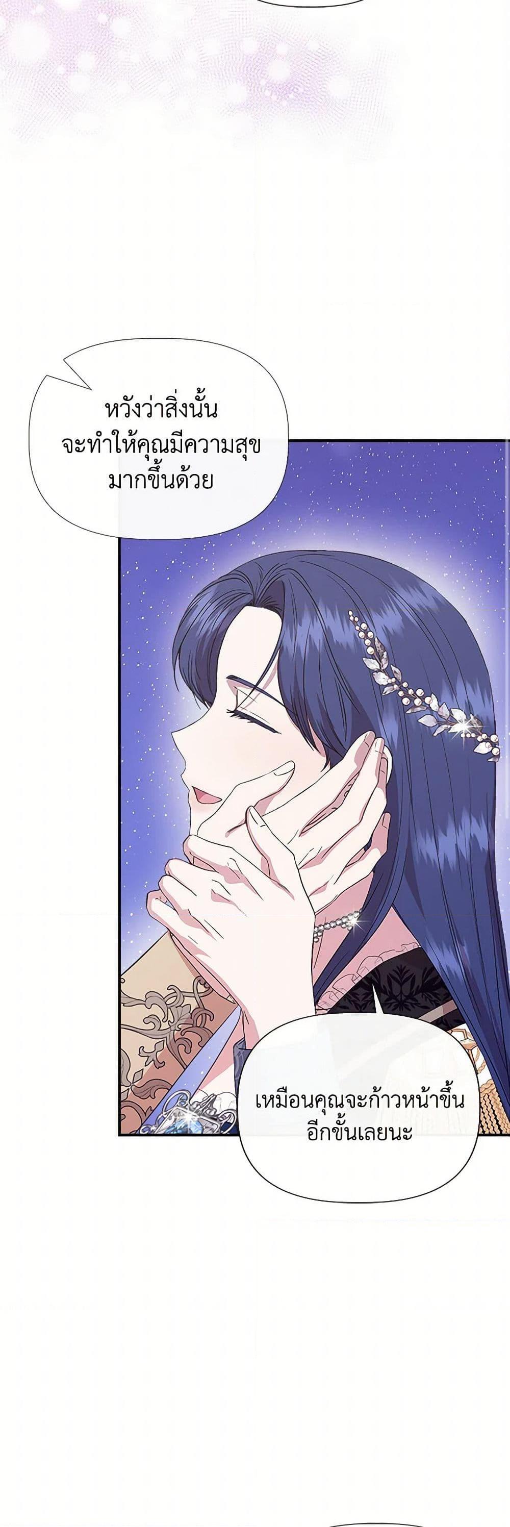 Manga-lc-com อ่านมังงะ อ่านการ์ตูน ออนไลน์ ฟรี I Wasn’t the Cinderella ตอนที่ 1 2 3 4 5 6 7 8 9 10 11 12 13 14 ฟรี ไม่มีโฆษณา Manga-lc - อ่าน มังงะ อ่าน การ์ตูน ออนไลน์ อ่านมังงะ ฟรี