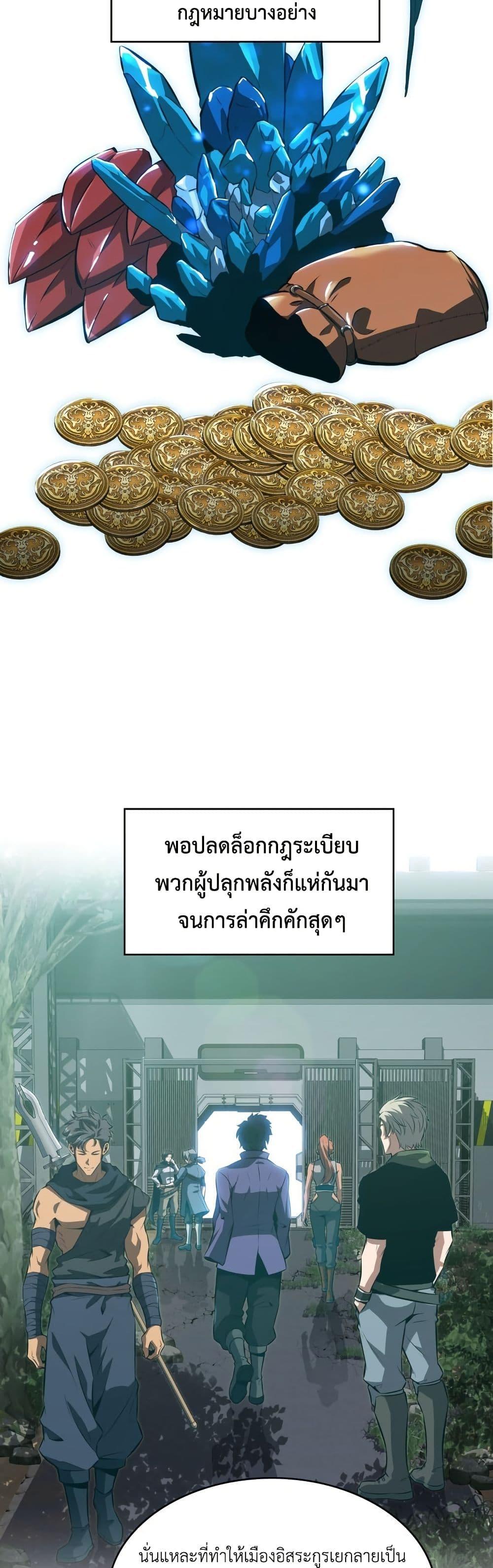 Manga-lc-com อ่านมังงะ อ่านการ์ตูน ออนไลน์ ฟรี The Chairman of Pharmaceutical Company is a Poison King ตอนที่ 1 2 3 4 5 6 7 8 9 10 11 12 13 14 ฟรี ไม่มีโฆษณา Manga-lc - อ่าน มังงะ อ่าน การ์ตูน ออนไลน์ อ่านมังงะ ฟรี