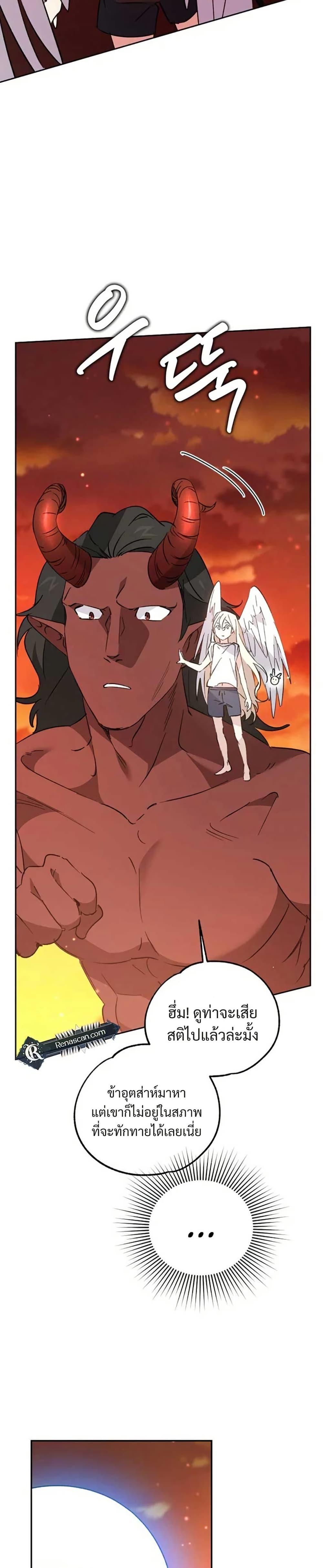 Manga-lc-com อ่านมังงะ อ่านการ์ตูน ออนไลน์ ฟรี Steal from the Devil’s Pocket ตอนที่ 1 2 3 4 5 6 7 8 9 10 11 12 13 14 ฟรี ไม่มีโฆษณา Manga-lc - อ่าน มังงะ อ่าน การ์ตูน ออนไลน์ อ่านมังงะ ฟรี