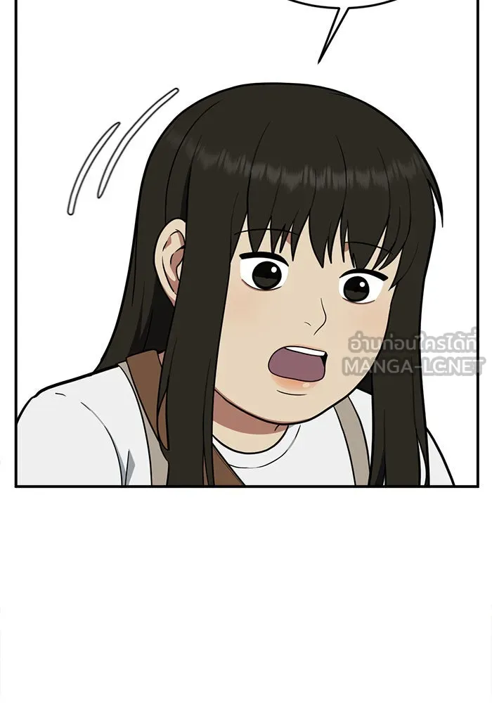 ช่วยเปลี่ยนฉันที ตอนที่ 95. เอเดน 15 รูปที่ 12