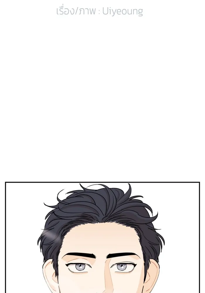 จริง ๆ แล้ว โอบารัมน่ะ… ตอนที่ 34 รูปที่ 11