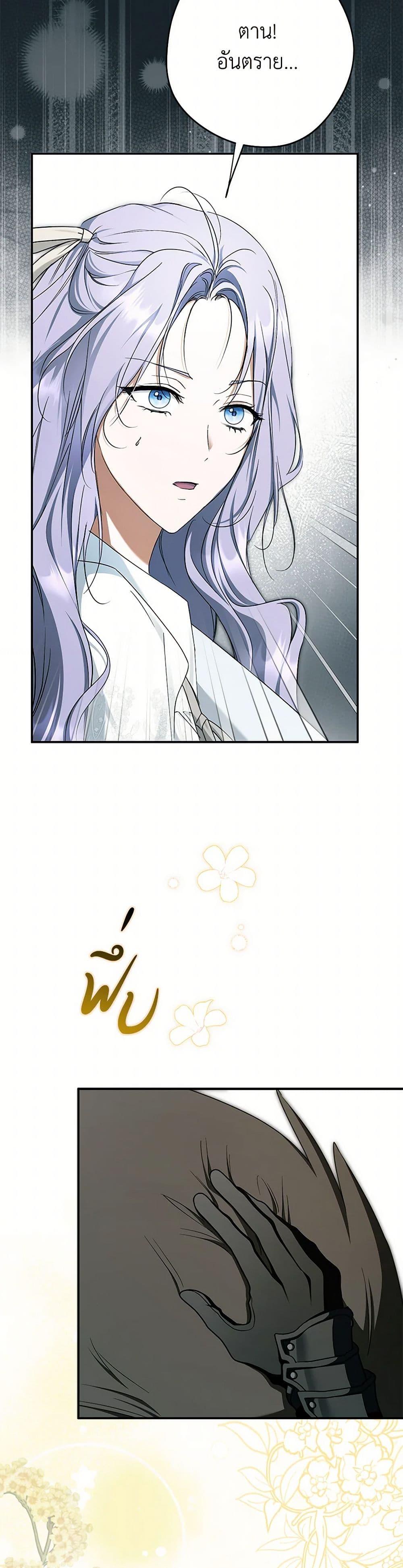 Manga-lc-com อ่านมังงะ อ่านการ์ตูน ออนไลน์ ฟรี An Extra Stole the Male Leads ตอนที่ 1 2 3 4 5 6 7 8 9 10 11 12 13 14 ฟรี ไม่มีโฆษณา Manga-lc - อ่าน มังงะ อ่าน การ์ตูน ออนไลน์ อ่านมังงะ ฟรี