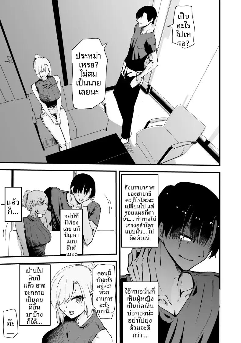 Doujin-Lc- อ่าน โดจิน มังฮวา เกาหลี ญี่ปุ่น จีน แปลไทย เรื่องราว NTR ของแม่สาวสุดแกร่ง [Hayaaruki] ตอนที่ 1 2 3 4 5 6 7 8 9 10 11 12 13 14 ฟรี ไม่มีโฆษณา อ่าน โดจิน Manhwa เกาหลี ญี่ปุ่น จีน เรามีครบ คัดมาให้เน้นๆ โดจิน 18+ รับประกันความฟินโดย  Doujin Lc