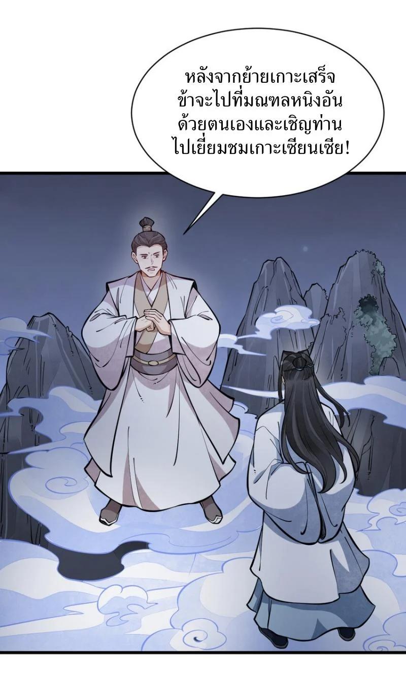 Manga-lc-com อ่านมังงะ อ่านการ์ตูน ออนไลน์ ฟรี Lan Ke Qi Yuan ตอนที่ 1 2 3 4 5 6 7 8 9 10 11 12 13 14 ฟรี ไม่มีโฆษณา Manga-lc - อ่าน มังงะ อ่าน การ์ตูน ออนไลน์ อ่านมังงะ ฟรี