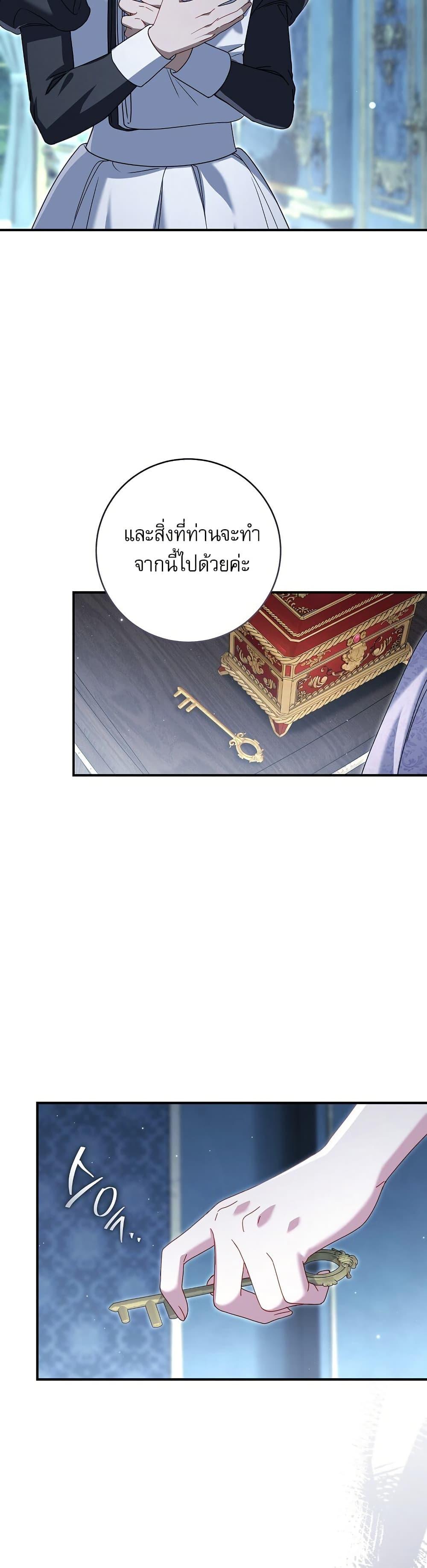 Manga-lc-com อ่านมังงะ อ่านการ์ตูน ออนไลน์ ฟรี Rather Than The Son, I’ll Take The Father ตอนที่ 1 2 3 4 5 6 7 8 9 10 11 12 13 14 ฟรี ไม่มีโฆษณา Manga-lc - อ่าน มังงะ อ่าน การ์ตูน ออนไลน์ อ่านมังงะ ฟรี