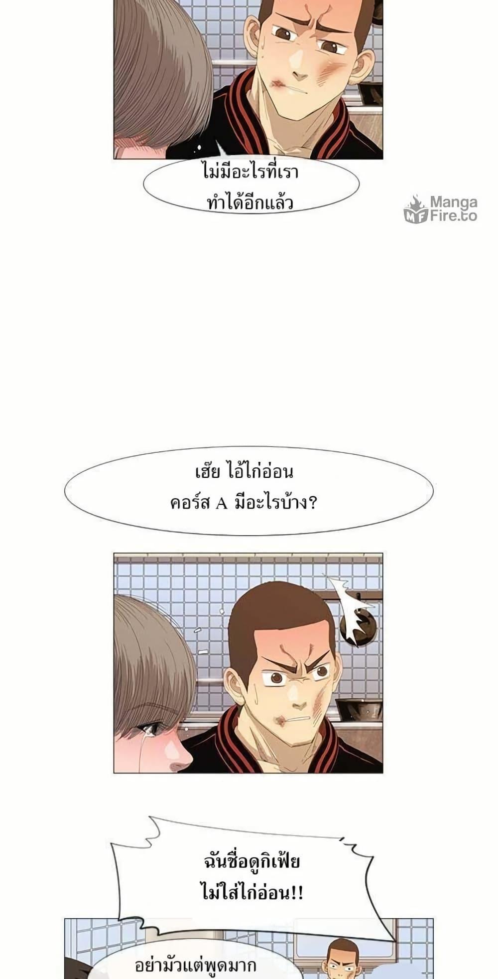 Manga-lc-com อ่านมังงะ อ่านการ์ตูน ออนไลน์ ฟรี Michelin Star ตอนที่ 1 2 3 4 5 6 7 8 9 10 11 12 13 14 ฟรี ไม่มีโฆษณา Manga-lc - อ่าน มังงะ อ่าน การ์ตูน ออนไลน์ อ่านมังงะ ฟรี