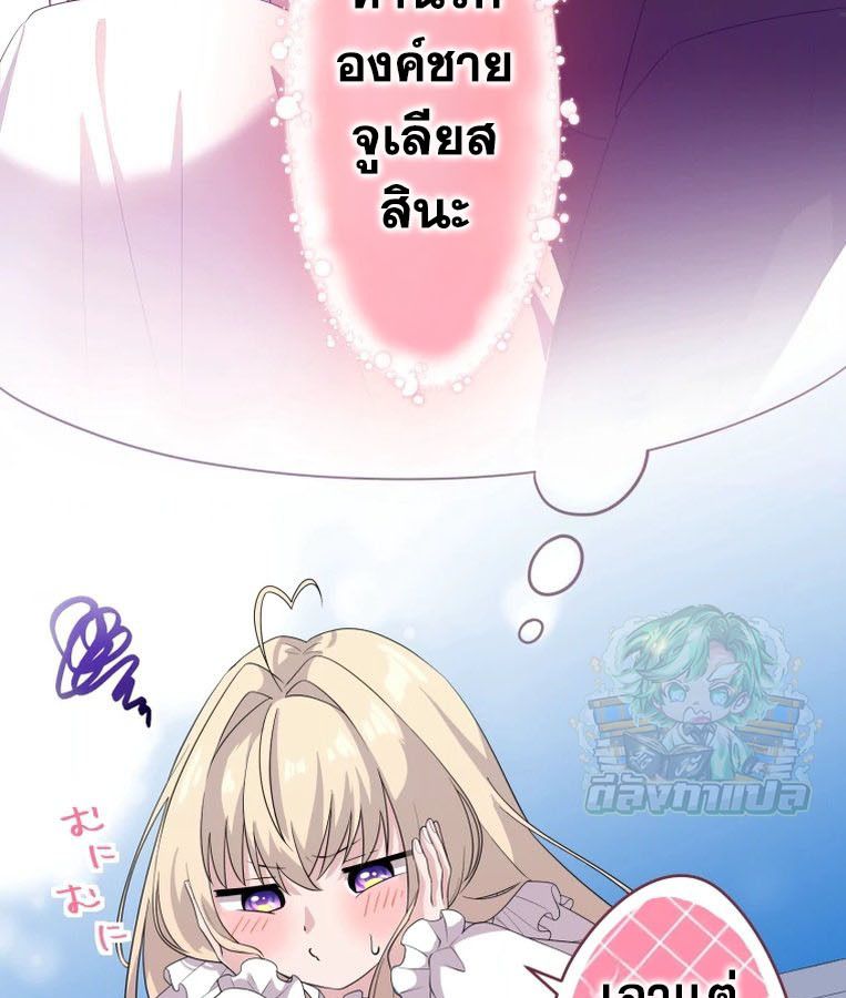 Manga-lc-com อ่านมังงะ อ่านการ์ตูน ออนไลน์ ฟรี The Legendary Assassin Reincarnated as the Beloved Youngest Daughter of a Royal Family ตอนที่ 1 2 3 4 5 6 7 8 9 10 11 12 13 14 ฟรี ไม่มีโฆษณา Manga-lc - อ่าน มังงะ อ่าน การ์ตูน ออนไลน์ อ่านมังงะ ฟรี