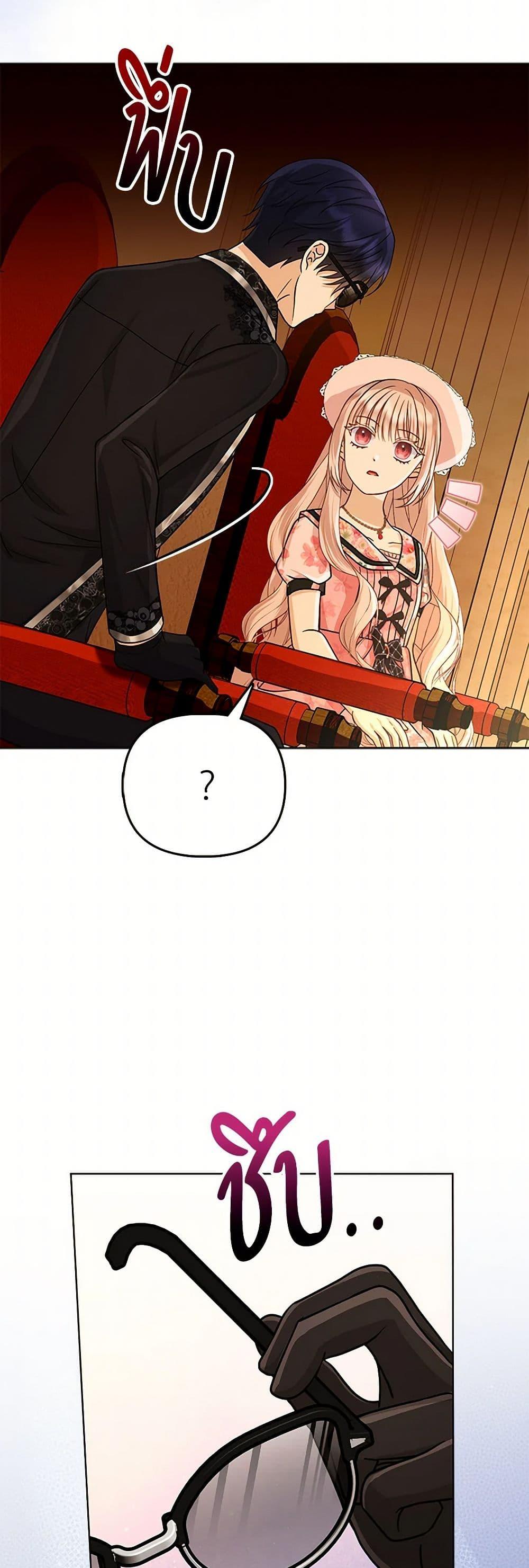 Manga-lc-com อ่านมังงะ อ่านการ์ตูน ออนไลน์ ฟรี Loved by the Villains ตอนที่ 1 2 3 4 5 6 7 8 9 10 11 12 13 14 ฟรี ไม่มีโฆษณา Manga-lc - อ่าน มังงะ อ่าน การ์ตูน ออนไลน์ อ่านมังงะ ฟรี