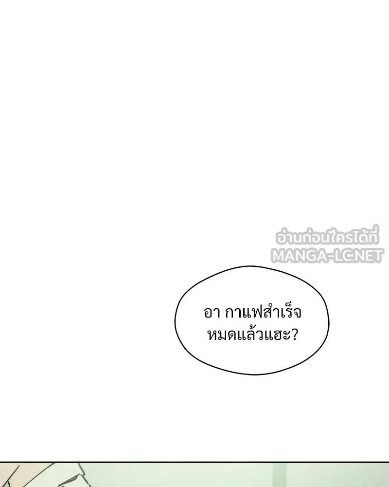 บุปผารุ่มราคะ ตอนที่ 4 รูปที่ 120