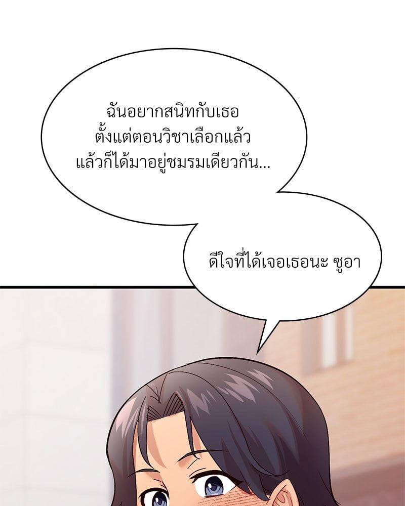 Doujin-Lc- อ่าน โดจิน มังฮวา เกาหลี ญี่ปุ่น จีน แปลไทย Playing On Hard Mode ตอนที่ 1 2 3 4 5 6 7 8 9 10 11 12 13 14 ฟรี ไม่มีโฆษณา อ่าน โดจิน Manhwa เกาหลี ญี่ปุ่น จีน เรามีครบ คัดมาให้เน้นๆ โดจิน 18+ รับประกันความฟินโดย  Doujin Lc