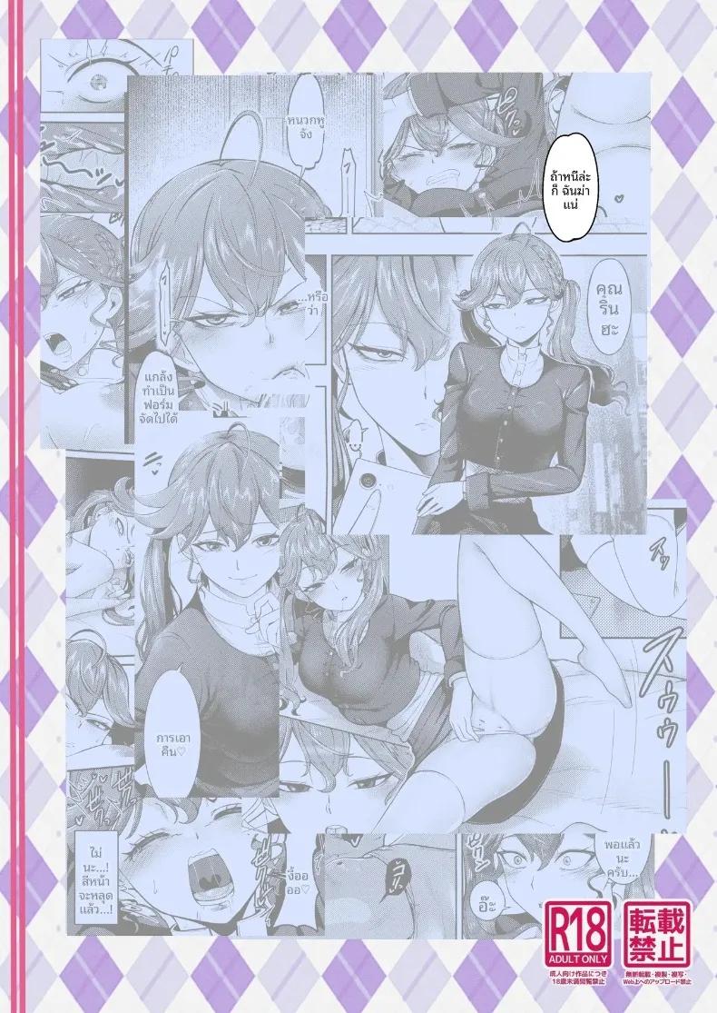 Doujin-Lc- อ่าน โดจิน มังฮวา เกาหลี ญี่ปุ่น จีน แปลไทย แค่กอดฉันไว้เงียบๆ ก็พอ (Shimono Cable) (Gakuen IDOLM@STER) ตอนที่ 1 2 3 4 5 6 7 8 9 10 11 12 13 14 ฟรี ไม่มีโฆษณา อ่าน โดจิน Manhwa เกาหลี ญี่ปุ่น จีน เรามีครบ คัดมาให้เน้นๆ โดจิน 18+ รับประกันความฟินโดย  Doujin Lc