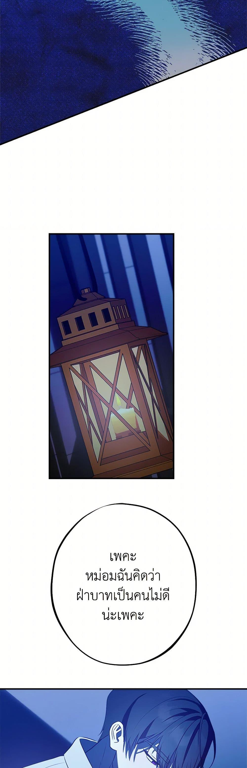 Manga-lc-com อ่านมังงะ อ่านการ์ตูน ออนไลน์ ฟรี The Raven Duchess ตอนที่ 1 2 3 4 5 6 7 8 9 10 11 12 13 14 ฟรี ไม่มีโฆษณา Manga-lc - อ่าน มังงะ อ่าน การ์ตูน ออนไลน์ อ่านมังงะ ฟรี