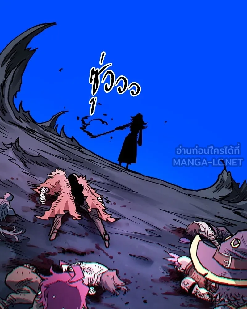 Player ตอนที่ 198 รูปที่ 123