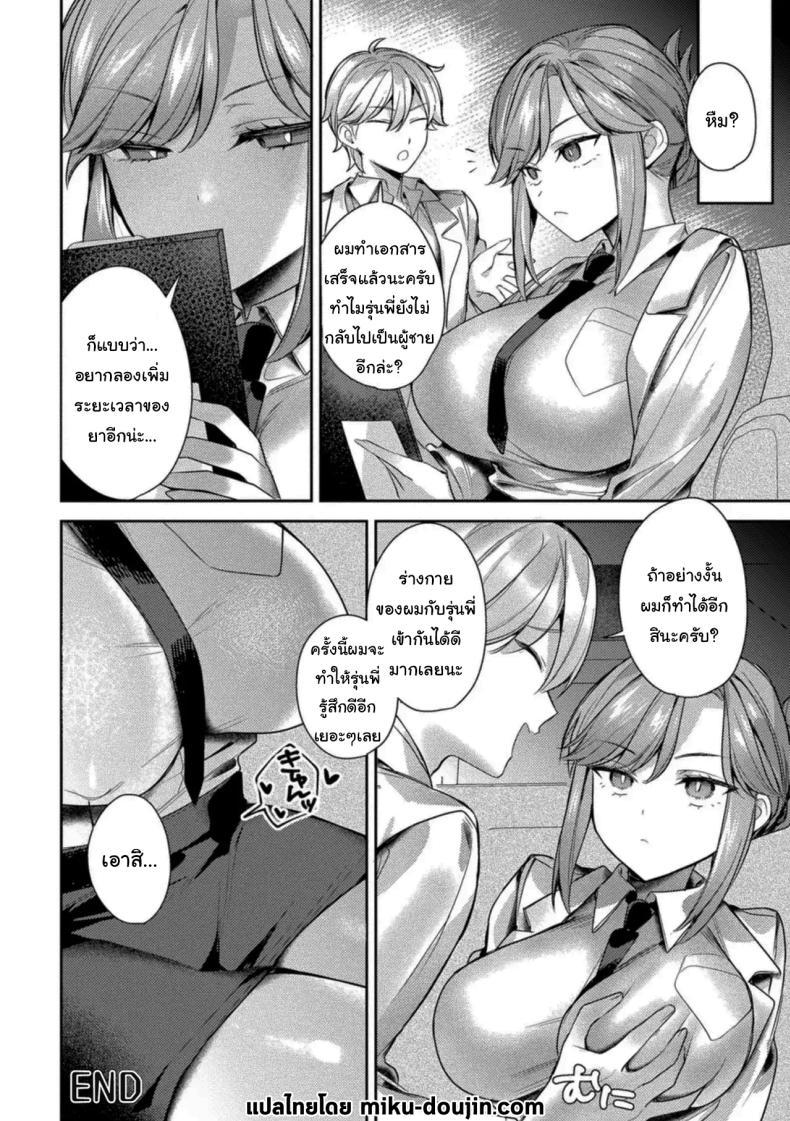 Doujin-Lc- อ่าน โดจิน มังฮวา เกาหลี ญี่ปุ่น จีน แปลไทย ให้ผมช่วยวิจัยนะครับรุ่นพี่ [Anthology] ตอนที่ 1 2 3 4 5 6 7 8 9 10 11 12 13 14 ฟรี ไม่มีโฆษณา อ่าน โดจิน Manhwa เกาหลี ญี่ปุ่น จีน เรามีครบ คัดมาให้เน้นๆ โดจิน 18+ รับประกันความฟินโดย  Doujin Lc