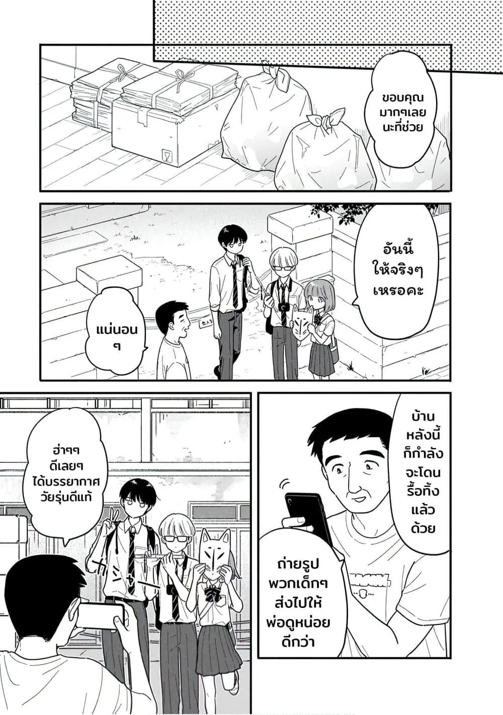 Manga-lc-com อ่านมังงะ อ่านการ์ตูน ออนไลน์ ฟรี Houkago Kitaku Biyori ตอนที่ 1 2 3 4 5 6 7 8 9 10 11 12 13 14 ฟรี ไม่มีโฆษณา Manga-lc - อ่าน มังงะ อ่าน การ์ตูน ออนไลน์ อ่านมังงะ ฟรี