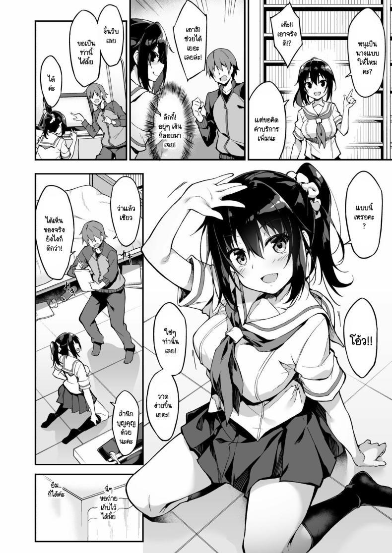 Doujin-Lc- อ่าน โดจิน มังฮวา เกาหลี ญี่ปุ่น จีน แปลไทย ผู้ช่วย JK Delivery [Otukimi Koubo (Akizora Momidi)] Kaji Daikou o Tanondara JK ga Kita node Tsuika de Iroiro Onegai shite mita ตอนที่ 1 2 3 4 5 6 7 8 9 10 11 12 13 14 ฟรี ไม่มีโฆษณา อ่าน โดจิน Manhwa เกาหลี ญี่ปุ่น จีน เรามีครบ คัดมาให้เน้นๆ โดจิน 18+ รับประกันความฟินโดย  Doujin Lc