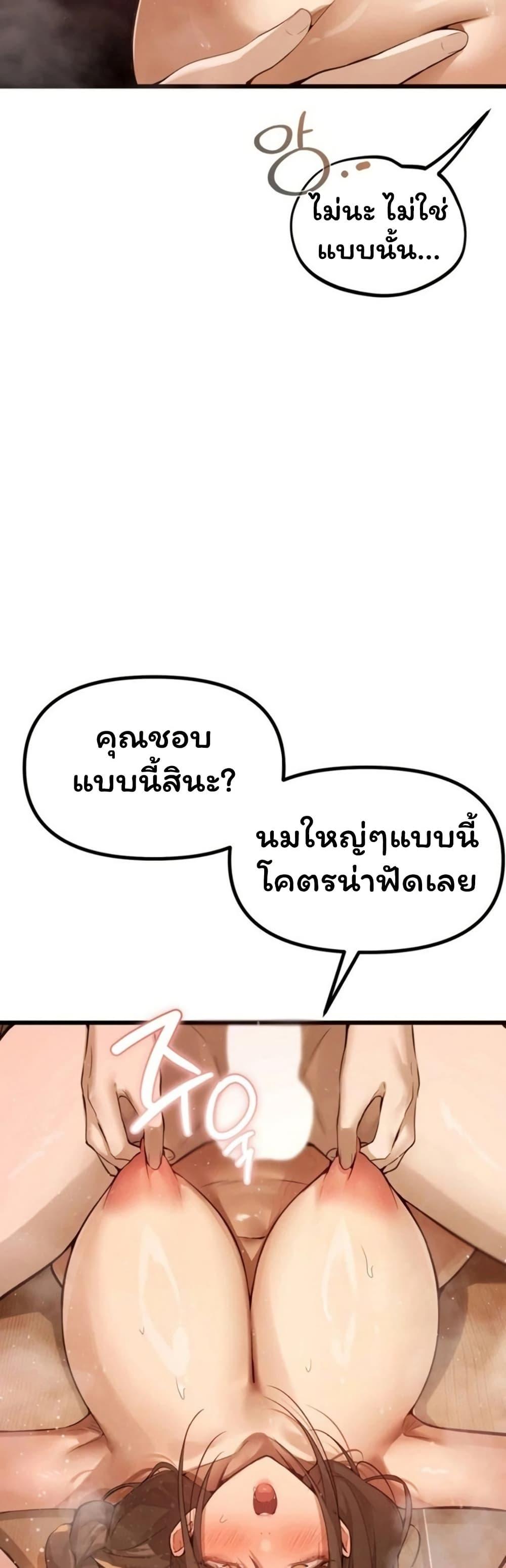 Doujin-Lc- อ่าน โดจิน มังฮวา เกาหลี ญี่ปุ่น จีน แปลไทย Married Women ตอนที่ 1 2 3 4 5 6 7 8 9 10 11 12 13 14 ฟรี ไม่มีโฆษณา อ่าน โดจิน Manhwa เกาหลี ญี่ปุ่น จีน เรามีครบ คัดมาให้เน้นๆ โดจิน 18+ รับประกันความฟินโดย  Doujin Lc