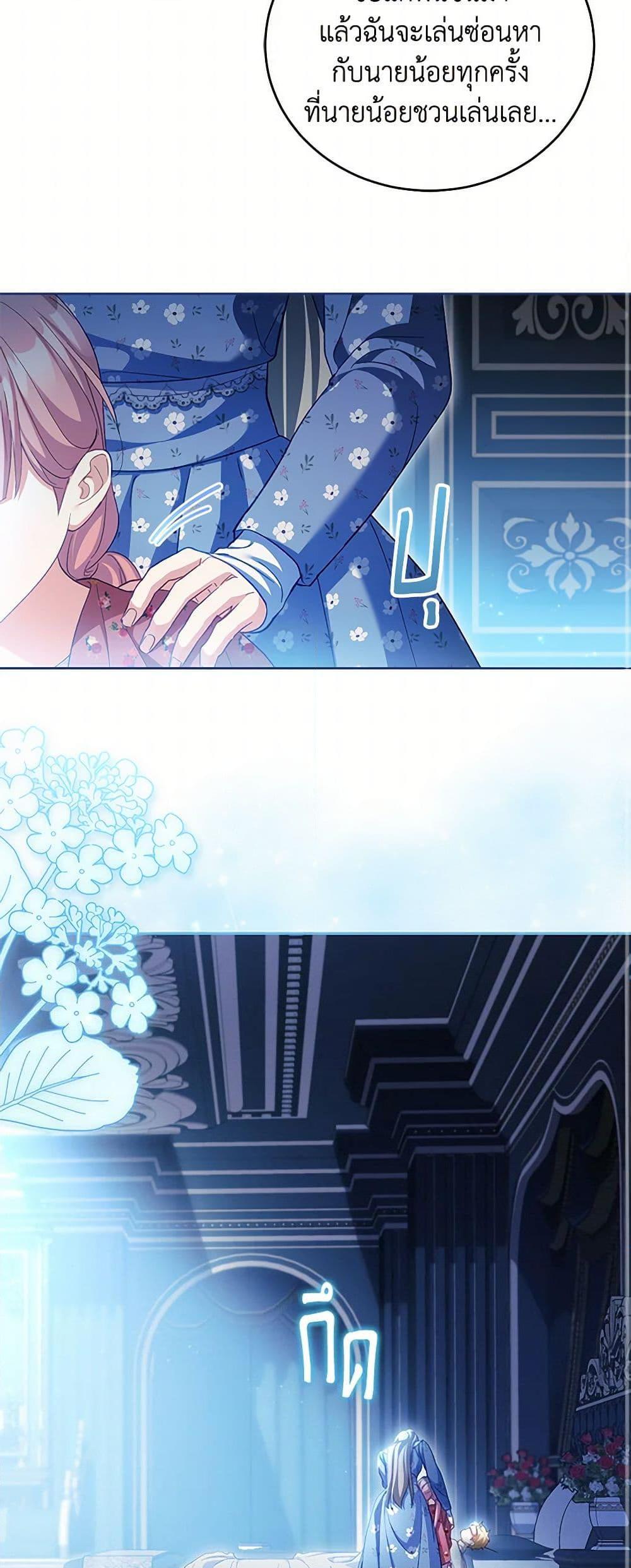 Manga-lc-com อ่านมังงะ อ่านการ์ตูน ออนไลน์ ฟรี Childcare Diary With The Villain ตอนที่ 1 2 3 4 5 6 7 8 9 10 11 12 13 14 ฟรี ไม่มีโฆษณา Manga-lc - อ่าน มังงะ อ่าน การ์ตูน ออนไลน์ อ่านมังงะ ฟรี