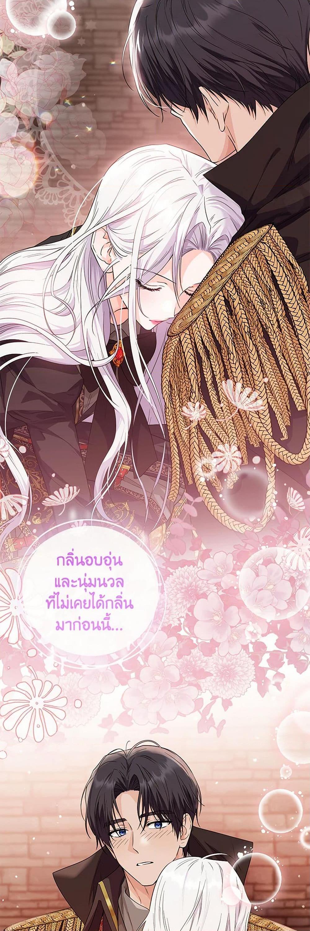 Manga-lc-com อ่านมังงะ อ่านการ์ตูน ออนไลน์ ฟรี The Closet Fan Princess ตอนที่ 1 2 3 4 5 6 7 8 9 10 11 12 13 14 ฟรี ไม่มีโฆษณา Manga-lc - อ่าน มังงะ อ่าน การ์ตูน ออนไลน์ อ่านมังงะ ฟรี