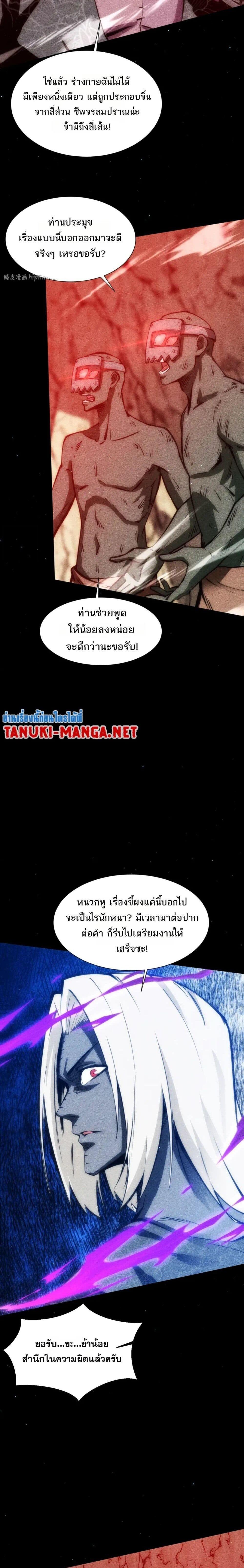 Manga-lc-com อ่านมังงะ อ่านการ์ตูน ออนไลน์ ฟรี The End of the World The Emperor Banner Invites All Female ตอนที่ 1 2 3 4 5 6 7 8 9 10 11 12 13 14 ฟรี ไม่มีโฆษณา Manga-lc - อ่าน มังงะ อ่าน การ์ตูน ออนไลน์ อ่านมังงะ ฟรี