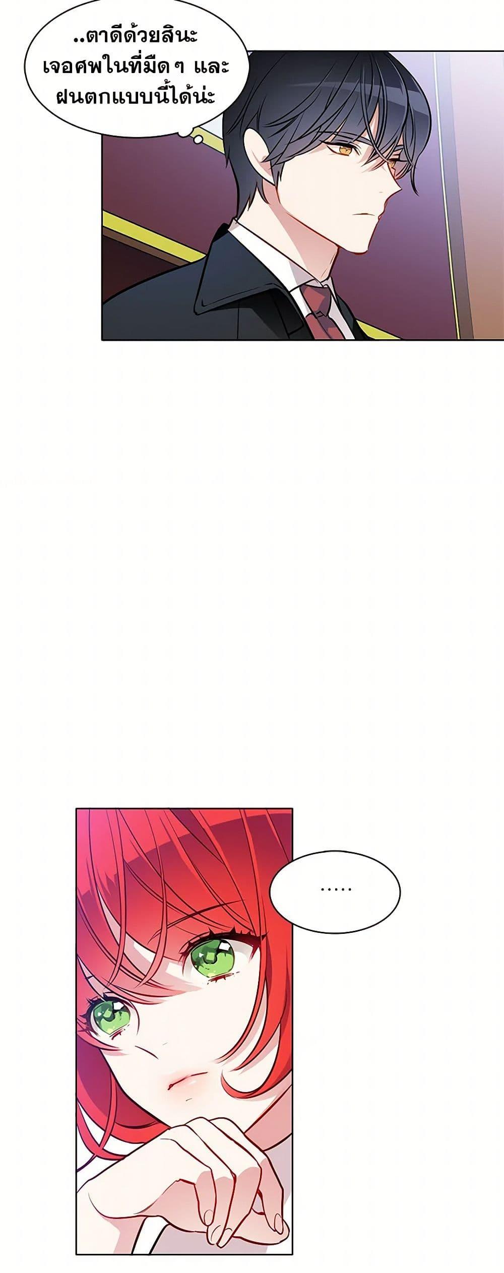 Manga-lc-com อ่านมังงะ อ่านการ์ตูน ออนไลน์ ฟรี The Detective Of Muiella ตอนที่ 1 2 3 4 5 6 7 8 9 10 11 12 13 14 ฟรี ไม่มีโฆษณา Manga-lc - อ่าน มังงะ อ่าน การ์ตูน ออนไลน์ อ่านมังงะ ฟรี