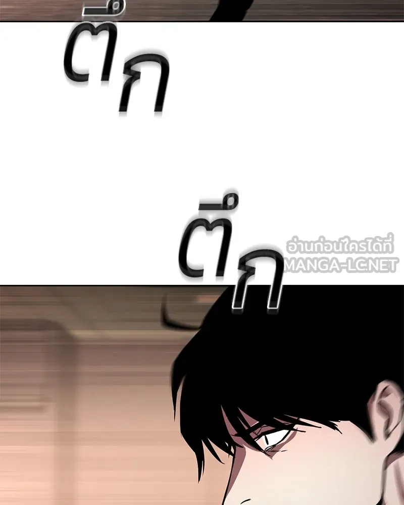 แบคXX ตอนที่ 1 รูปที่ 222