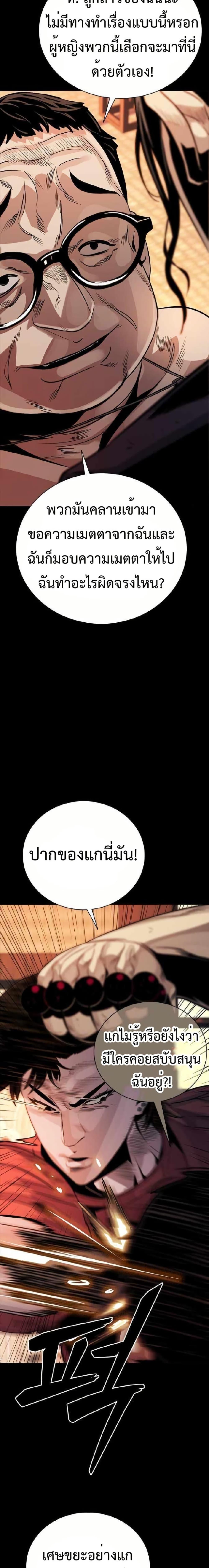 Manga-lc-com อ่านมังงะ อ่านการ์ตูน ออนไลน์ ฟรี Worst Generation ตอนที่ 1 2 3 4 5 6 7 8 9 10 11 12 13 14 ฟรี ไม่มีโฆษณา Manga-lc - อ่าน มังงะ อ่าน การ์ตูน ออนไลน์ อ่านมังงะ ฟรี