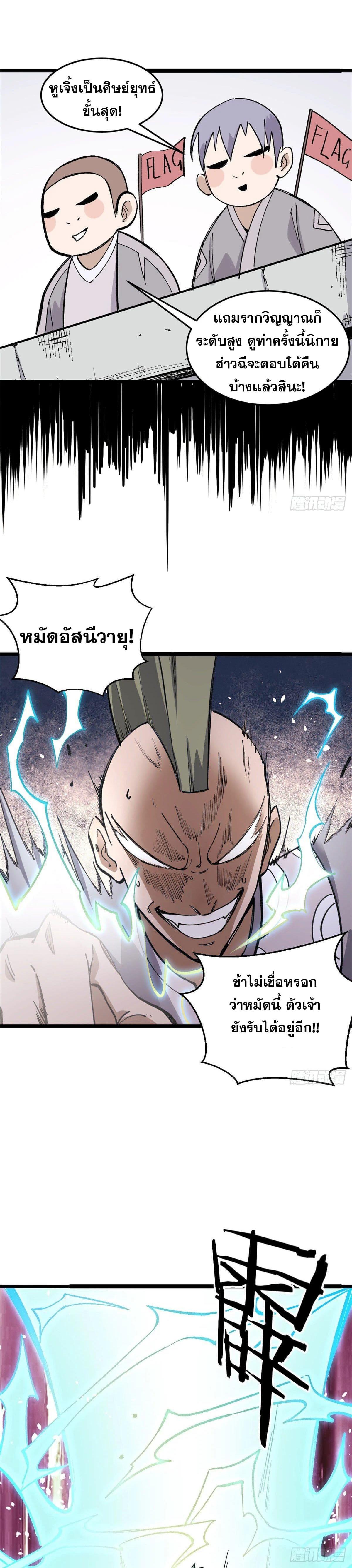 Manga-lc-com อ่านมังงะ อ่านการ์ตูน ออนไลน์ ฟรี All Hail the Sect Leader ตอนที่ 1 2 3 4 5 6 7 8 9 10 11 12 13 14 ฟรี ไม่มีโฆษณา Manga-lc - อ่าน มังงะ อ่าน การ์ตูน ออนไลน์ อ่านมังงะ ฟรี