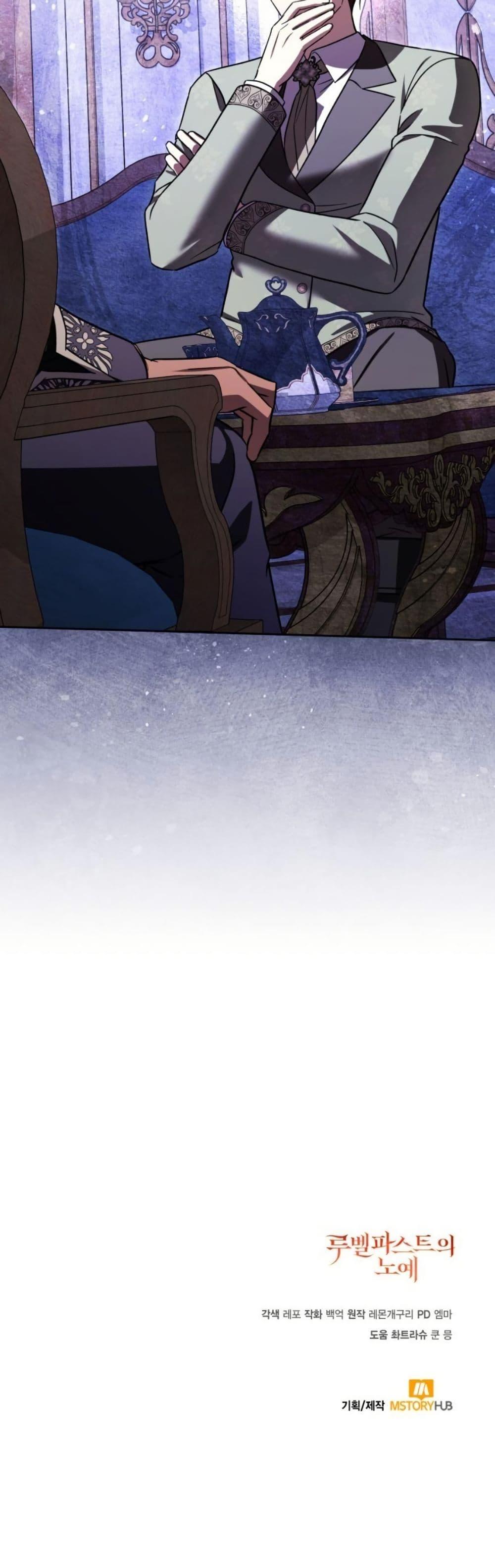 Manga-lc-com อ่านมังงะ อ่านการ์ตูน ออนไลน์ ฟรี A Slave of Rubelfast ตอนที่ 1 2 3 4 5 6 7 8 9 10 11 12 13 14 ฟรี ไม่มีโฆษณา Manga-lc - อ่าน มังงะ อ่าน การ์ตูน ออนไลน์ อ่านมังงะ ฟรี