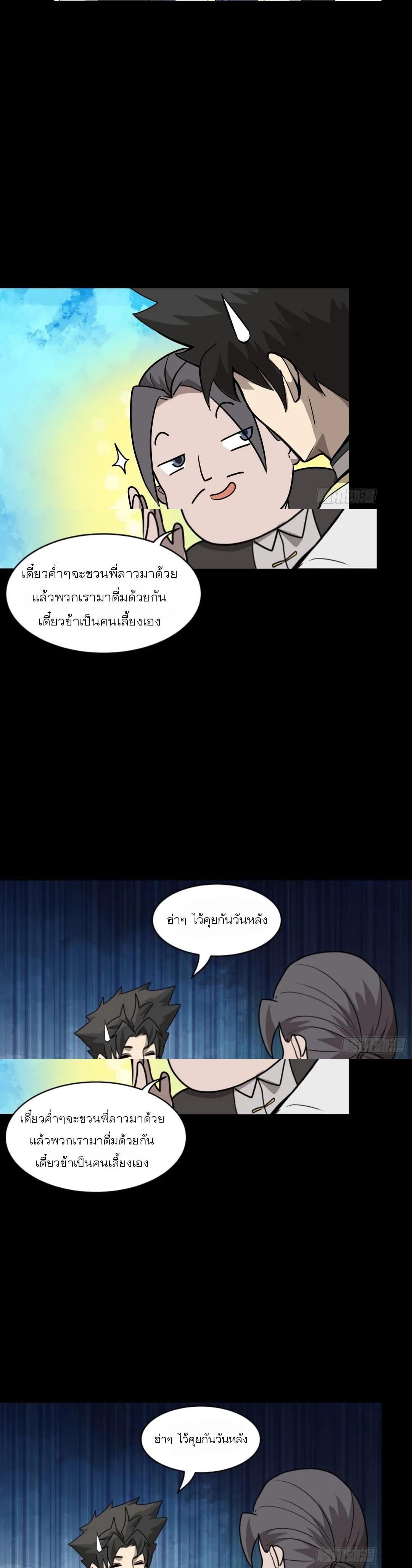 Manga-lc-com อ่านมังงะ อ่านการ์ตูน ออนไลน์ ฟรี Legend of Star General ตอนที่ 1 2 3 4 5 6 7 8 9 10 11 12 13 14 ฟรี ไม่มีโฆษณา Manga-lc - อ่าน มังงะ อ่าน การ์ตูน ออนไลน์ อ่านมังงะ ฟรี