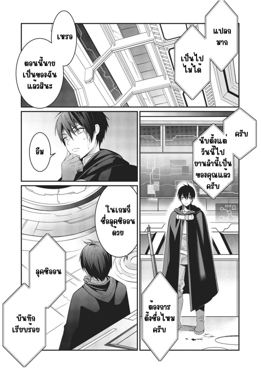 Manga-lc-com อ่านมังงะ อ่านการ์ตูน ออนไลน์ ฟรี Otome Game Sekai wa Mob ni Kibishii Sekai Desu ตอนที่ 1 2 3 4 5 6 7 8 9 10 11 12 13 14 ฟรี ไม่มีโฆษณา Manga-lc - อ่าน มังงะ อ่าน การ์ตูน ออนไลน์ อ่านมังงะ ฟรี