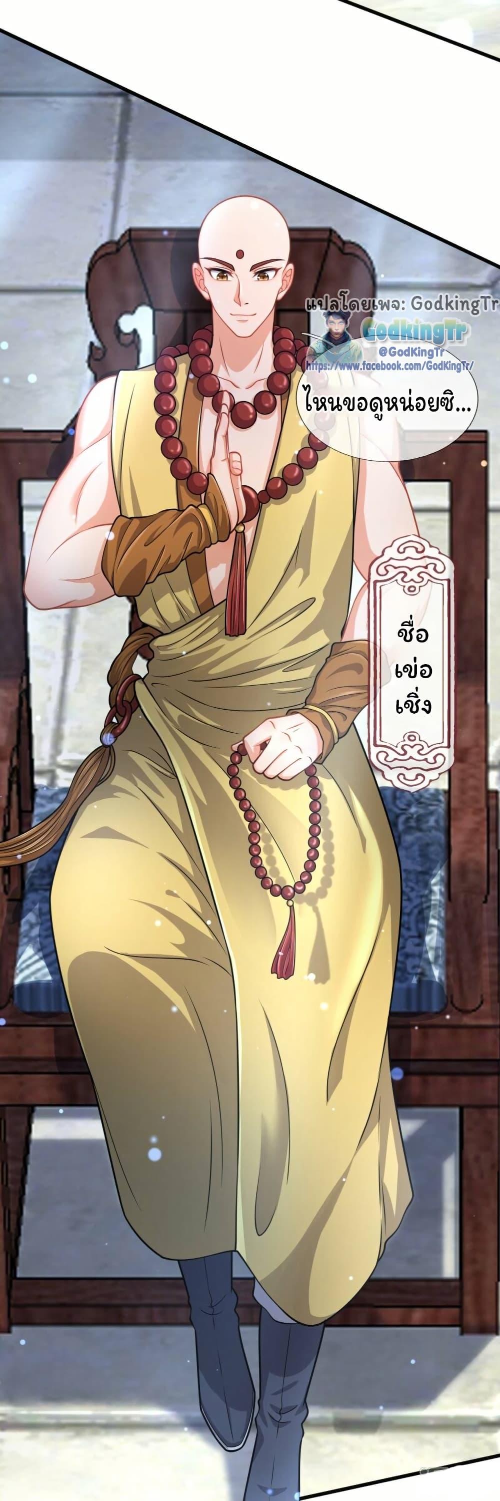 Manga-lc-com อ่านมังงะ อ่านการ์ตูน ออนไลน์ ฟรี Eternal god King ตอนที่ 1 2 3 4 5 6 7 8 9 10 11 12 13 14 ฟรี ไม่มีโฆษณา Manga-lc - อ่าน มังงะ อ่าน การ์ตูน ออนไลน์ อ่านมังงะ ฟรี